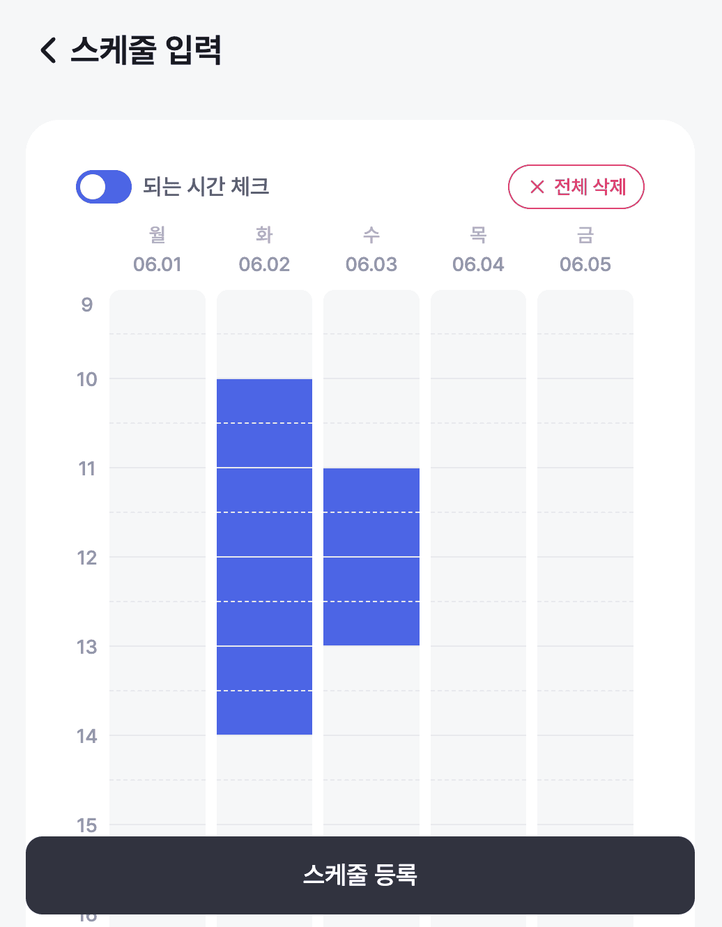 시간표에서 여러 칸을 드래그해 가능한 시간으로 선택한 모습 — 선택된 칸이 강조되어 있음